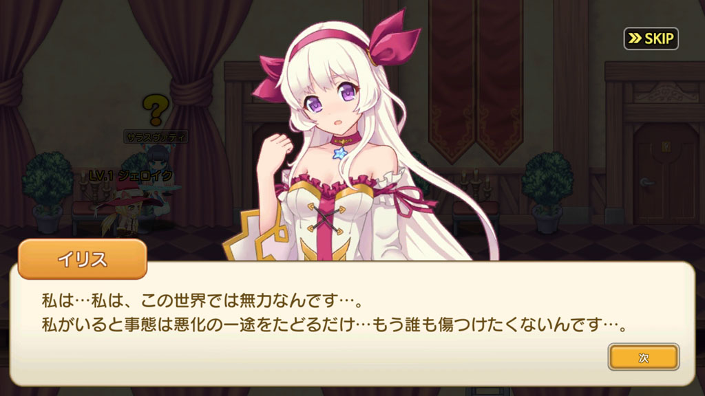 最新作「ゆめいろファンタジーラテール」をプレイ。横スクロールアクションの手触りに,あの頃の思い出がよみがえる最新作「ゆめいろファンタジーラテール」をプレイ。横スクロールアクションの手触りに,あの頃の思い出がよみがえる