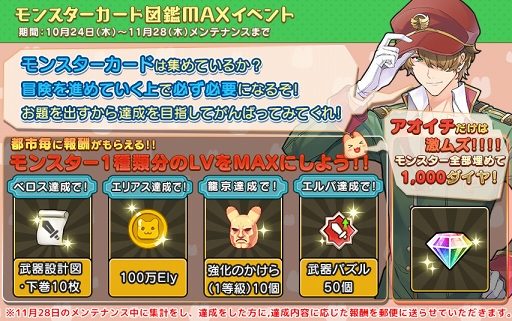 ���������꡼ No.009�Υ���ͥ������ / �֤�ᤤ���ե��󥿥�����ơ���ס����̤ʥ������塼�ब�����Ǥ���ϥ������󥤥٥�Ȥ�����