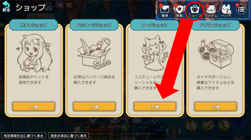 ���������꡼ No.014�Υ���ͥ������ / �֤�ᤤ���ե��󥿥�����ơ���ס�����4000�����������Ǥ����褬����