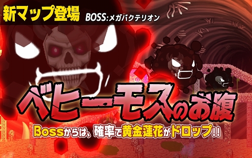 ���������꡼ No.002�Υ���ͥ������ / �֤�ᤤ���ե��󥿥�����ơ���ס��絬�ϥ��åץǡ���ľ�������ڡ��󤬳���