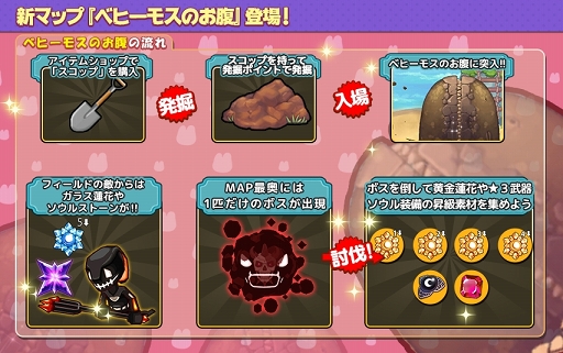 ���������꡼ No.003�Υ���ͥ������ / �֤�ᤤ���ե��󥿥�����ơ���ס��絬�ϥ��åץǡ���ľ�������ڡ��󤬳���