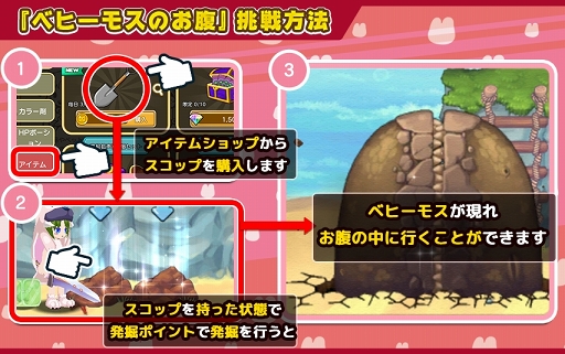 ���������꡼ No.004�Υ���ͥ������ / �֤�ᤤ���ե��󥿥�����ơ���ס��絬�ϥ��åץǡ���ľ�������ڡ��󤬳���