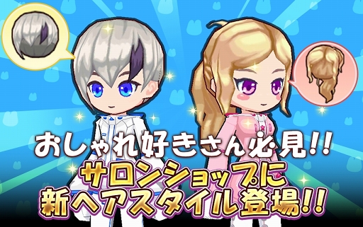 ���������꡼ No.012�Υ���ͥ������ / �֤�ᤤ���ե��󥿥�����ơ���ס��絬�ϥ��åץǡ���ľ�������ڡ��󤬳���