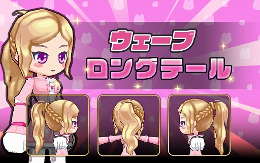 ���������꡼ No.013�Υ���ͥ������ / �֤�ᤤ���ե��󥿥�����ơ���ס��絬�ϥ��åץǡ���ľ�������ڡ��󤬳���