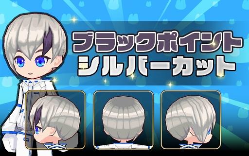 ���������꡼ No.014�Υ���ͥ������ / �֤�ᤤ���ե��󥿥�����ơ���ס��絬�ϥ��åץǡ���ľ�������ڡ��󤬳���