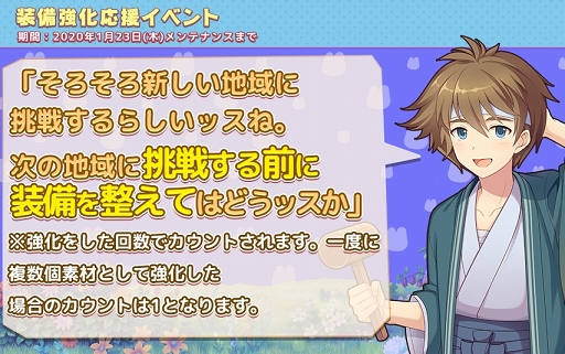 ���������꡼ No.015�Υ���ͥ������ / �֤�ᤤ���ե��󥿥�����ơ���ס��絬�ϥ��åץǡ���ľ�������ڡ��󤬳���