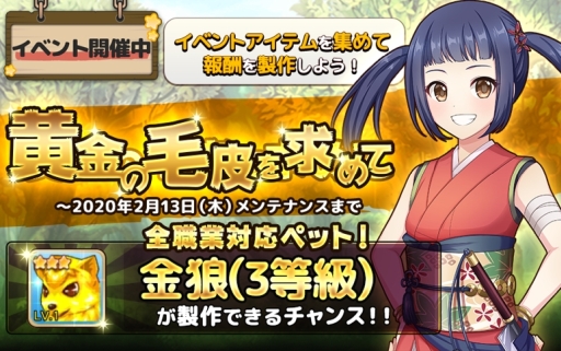 画像ギャラリー No.003のサムネイル画像 / 「ラテール - ゆめいろファンタジー」に地域「ベス」が実装。マルチダンジョン「キャプテンジョニーの部屋」「クトガの心臓」の追加も