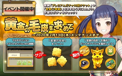 画像ギャラリー No.008のサムネイル画像 / 「ラテール - ゆめいろファンタジー」に地域「ベス」が実装。マルチダンジョン「キャプテンジョニーの部屋」「クトガの心臓」の追加も