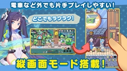 ゆめいろファンタジー ラテール