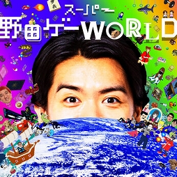 画像ギャラリー No.005のサムネイル画像 / 「Untitled Goose Game」「OMORI」「スーパー野田ゲーWORLD」など。Switch向けインディーズゲームが12月25日までセール価格に