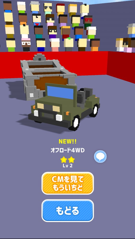 1対1の勝負を楽しめるレースゲーム「みんなでカート」を紹介する「(ほぼ)日刊スマホゲーム通信」第2099回