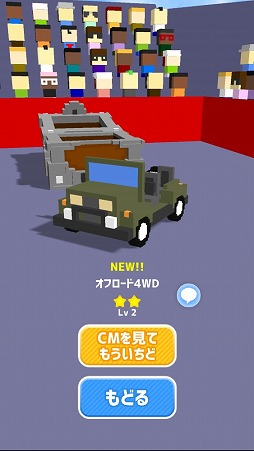 画像ギャラリー No.008のサムネイル画像 / 1対1の勝負を楽しめるレースゲーム「みんなでカート」を紹介する「(ほぼ)日刊スマホゲーム通信」第2099回