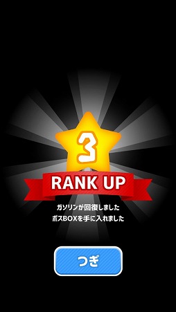 画像ギャラリー No.010のサムネイル画像 / 1対1の勝負を楽しめるレースゲーム「みんなでカート」を紹介する「(ほぼ)日刊スマホゲーム通信」第2099回