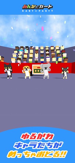 �ߤ�ʤǥ�����