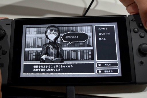 ���������꡼ No.005�Υ���ͥ������ / ��TGS 2019��Switch�ǡ�ALTER EGO�פϥ��ޥ��ǤȤɤ��Ѥ�롩�������ƥ�ξҲ�ȳ�ȯ�ԤΥߥ˥��󥿥ӥ塼���Ϥ�