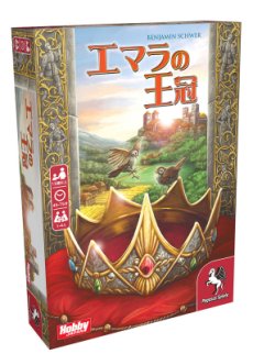 画像ギャラリー No.001のサムネイル画像 / 王位争いを描いた新作ボドゲ「エマラの王冠 日本語版」,ホビージャパンより9月上旬発売