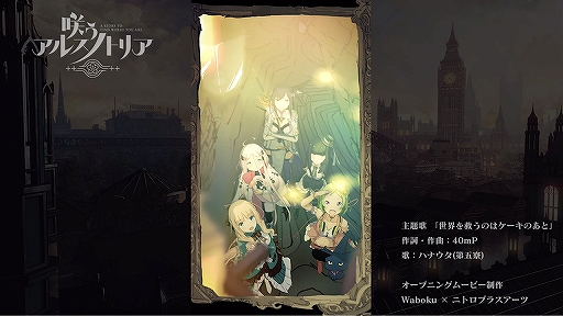 ���������꡼ No.008�Υ���ͥ������ / �����ۿ�ͽ��Υ��ץ�ֺ餦 ���륹�Υȥꥢ�פǻ�����Ͽ�������դ��档�о쥭����ץ��⡼�����ࡼ�ӡ��ʤɤ������