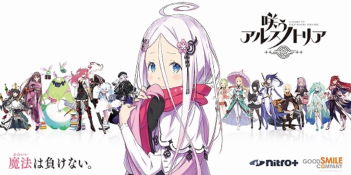 TVアニメ「咲う アルスノトリア すんっ!」【公式サイト】