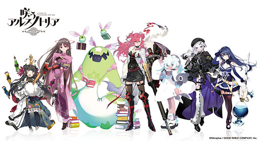 画像ギャラリー No.001のサムネイル画像 / 「咲う アルスノトリア」に登場する12人のキャラクターが一挙公開に。2月26日までプレゼントキャンペーンも開催中