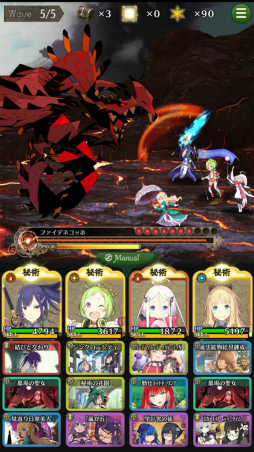 咲う アルスノトリア