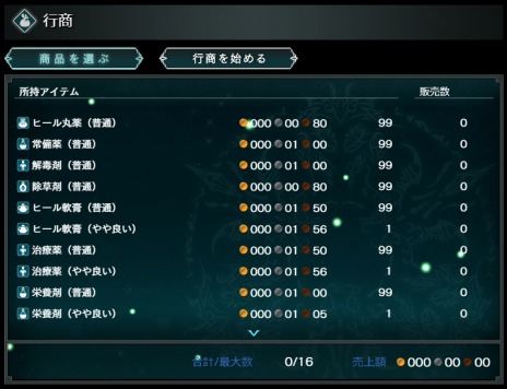 ���������꡼ No.006�Υ���ͥ������ / �ֽ��ͦ�Ԥ�����夬�� Relive The Animation�פ�Steam���ۿ����ϡ��Բ�ͳ�»��ʤΥ��ꥸ�ʥ�ڶʤ��Ͽ