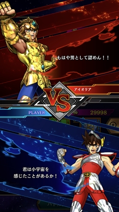 ���������꡼ No.004�Υ���ͥ������ / ����Ʈ������פ����ˤ�������ޥۥ��ץ����Ʈ������ ���㥤�˥󥰥��른�㡼���פ�ȯɽ�ˡ�Google Play���������ץ�¥ƥ��Ȥ�������������