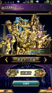 ���������꡼ No.009�Υ���ͥ������ / ����Ʈ������פ����ˤ�������ޥۥ��ץ����Ʈ������ ���㥤�˥󥰥��른�㡼���פ�ȯɽ�ˡ�Google Play���������ץ�¥ƥ��Ȥ�������������