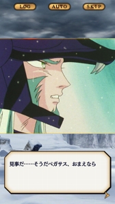 ���������꡼ No.011�Υ���ͥ������ / ����Ʈ������פ����ˤ�������ޥۥ��ץ����Ʈ������ ���㥤�˥󥰥��른�㡼���פ�ȯɽ�ˡ�Google Play���������ץ�¥ƥ��Ȥ�������������