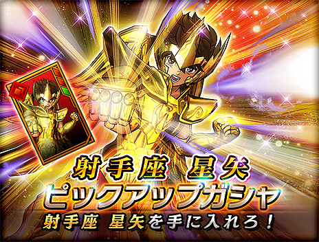 ���������꡼ No.004�Υ���ͥ������ / �������Ʈ������ ���㥤�˥󥰥��른�㡼���פ��ۿ����ϡ�1��1�Υ��ޥ�����򼰥Хȥ�ǡ���������������