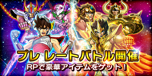 ���������꡼ No.001�Υ���ͥ������ / ����Ʈ������ ���㥤�˥󥰥��른�㡼���ס��ץ쥤�䡼Ʊ�Τ��臘�֥졼�ȥХȥ�פ����ϡ�100��DL��ǰ�Υ����ڡ����