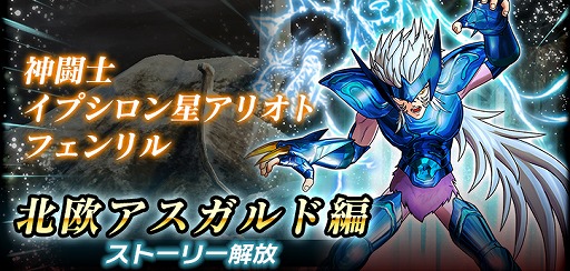 ���������꡼ No.010�Υ���ͥ������ / ����Ʈ������ ���㥤�˥󥰥��른�㡼���ס�������Υץ쥤�䡼�ȥ�󥭥󥰤򶥤��졼�ȥХȥ뤬����