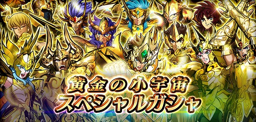 ���������꡼ No.014�Υ���ͥ������ / ����Ʈ������ ���㥤�˥󥰥��른�㡼���ס�������Υץ쥤�䡼�ȥ�󥭥󥰤򶥤��졼�ȥХȥ뤬����