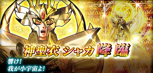 ���������꡼ No.015�Υ���ͥ������ / ����Ʈ������ ���㥤�˥󥰥��른�㡼���ס�������Υץ쥤�䡼�ȥ�󥭥󥰤򶥤��졼�ȥХȥ뤬����