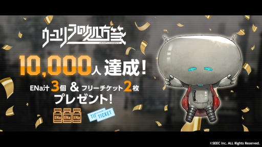 ���������꡼ No.006�Υ���ͥ������ / �֥�����꡼�դν���䵡פΥ���饯�����ܥ�������ǧ�Ǥ���ȥ쥤�顼�ࡼ�ӡ�������������Ͽ�Կ���1��������