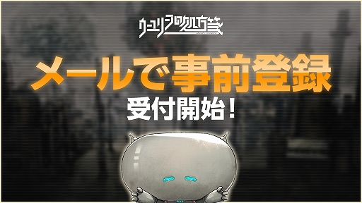 ���������꡼ No.003�Υ���ͥ������ / �֥�����꡼�դν���䵡ס��������ӥ��奢�뤬�������ᥤ�󥭥�饯������SD���饹�Ȥ�