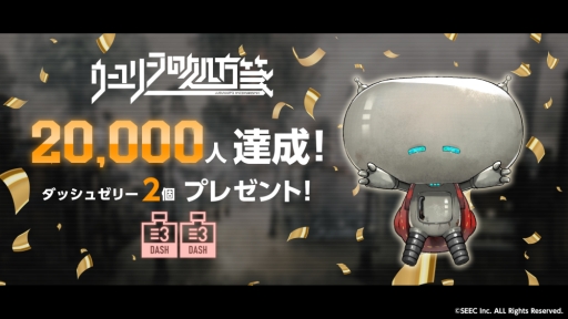 ���������꡼ No.002�Υ���ͥ������ / �֥�����꡼�դν���䵡פλ�����Ͽ�Կ���2�������ˡ�SNS�������󤬼�����륭���ڡ���LINE������������Ȥǳ���