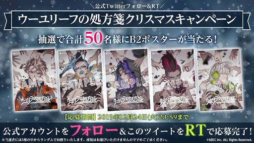 ���������꡼ No.001�Υ���ͥ������ / �֥�����꡼�դν���䵡ס�B2�ݥ������������륯�ꥹ�ޥ������ڡ��󤬳���