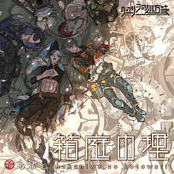 ���������꡼ No.008�Υ���ͥ������ / �֥�����꡼�դν���䵡ס��ޥ������ǥ��󥰤�ߥ˥�����ʤɥ����ॷ���ƥब����