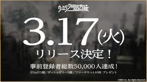 ���������꡼ No.001�Υ���ͥ������ / �֥�����꡼�դν���䵡פ��ۿ�����3��17���˷��ꡣWeb�ǥ��ե�����륬���ɥ֥å��θ�����