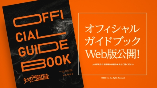 ���������꡼ No.002�Υ���ͥ������ / �֥�����꡼�դν���䵡פ��ۿ�����3��17���˷��ꡣWeb�ǥ��ե�����륬���ɥ֥å��θ�����