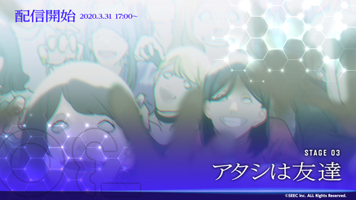 ���������꡼ No.001�Υ���ͥ������ / �֥�����꡼�դν���䵡ס����ԥ��ȡ��꡼��STAGE03�פ��ۿ�