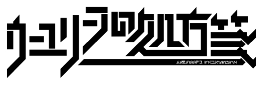 ���������꡼ No.003�Υ���ͥ������ / �ֲ������å�4Gamer����247�󡧼���줿���������फ��æ�Ф��衣�ʥ륷���Ȥ��ˤ����Ԥ��ܻؤ��֥�����꡼�դν���䵡�