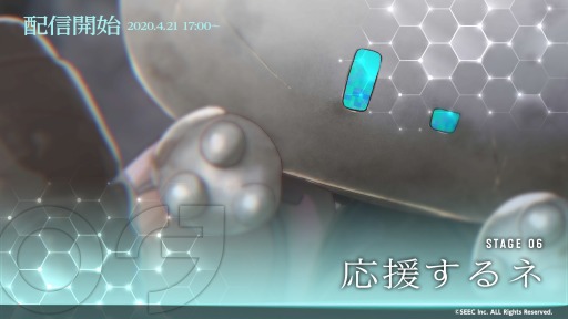 ���������꡼ No.001�Υ���ͥ������ / �֥�����꡼�դν���䵡ס����ԥ��ȡ��꡼��STAGE06�פ���������ۿ�