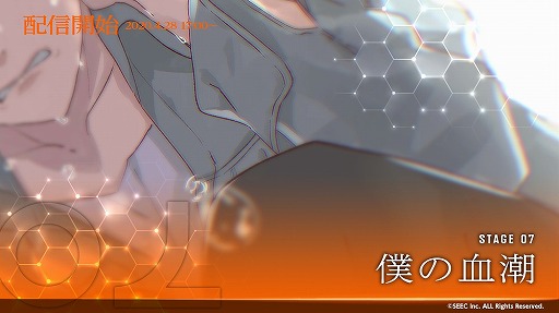 ���������꡼ No.001�Υ���ͥ������ / �֥�����꡼�դν���䵡����ԥ��ȡ��꡼�ǽ��ϤȤʤ��STAGE07�פ����������٤Ƥ��椬���餫�ˤʤ�����̥��ȡ��꡼�פ�����Ⳬ��