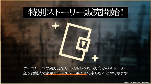 ���������꡼ No.002�Υ���ͥ������ / �֥�����꡼�դν���䵡����ԥ��ȡ��꡼�ǽ��ϤȤʤ��STAGE07�פ����������٤Ƥ��椬���餫�ˤʤ�����̥��ȡ��꡼�פ�����Ⳬ��