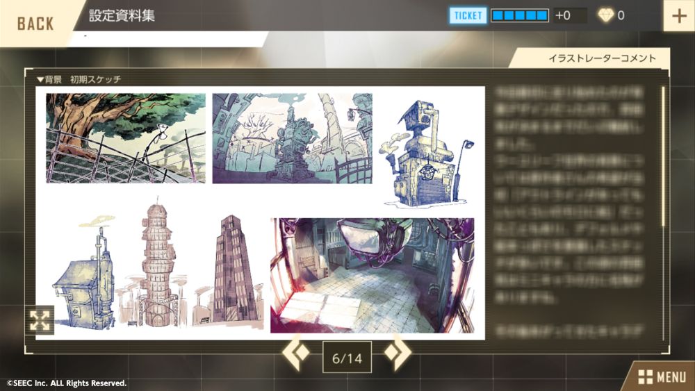 画像集no 002 ウーユリーフの処方箋 の追加コンテンツ 設定資料集 がゲーム内で発売 画像集no 002 ウーユリーフの処方箋 の追加コンテンツ 設定資料集 がゲーム内で発売