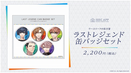 ꡼ No.005 | ֥꡼դν䵡1ǯ饹ȤѤåо