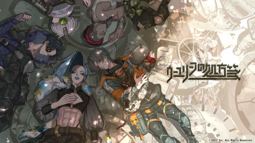 画像ギャラリー No.001のサムネイル画像 / 「ウーユリーフの処方箋」リリース2周年。セブンプリントにオリジナルブロマイドが登場