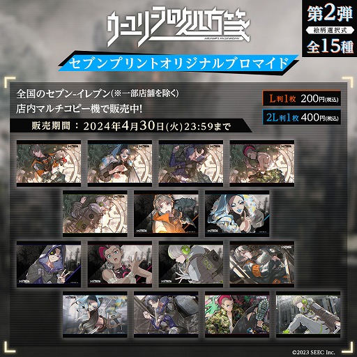 ���������꡼ No.002�Υ���ͥ������ / �֥�����꡼�դν���䵡פ������ǥ����ӥ�3��ǯ����ǰ�Υ��ꥸ�ʥ륰�å����о�