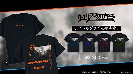 ���������꡼ No.003�Υ���ͥ������ / �֥�����꡼�դν���䵡פ������ǥ����ӥ�3��ǯ����ǰ�Υ��ꥸ�ʥ륰�å����о�